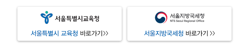 사단법인진로상담협회_링크_