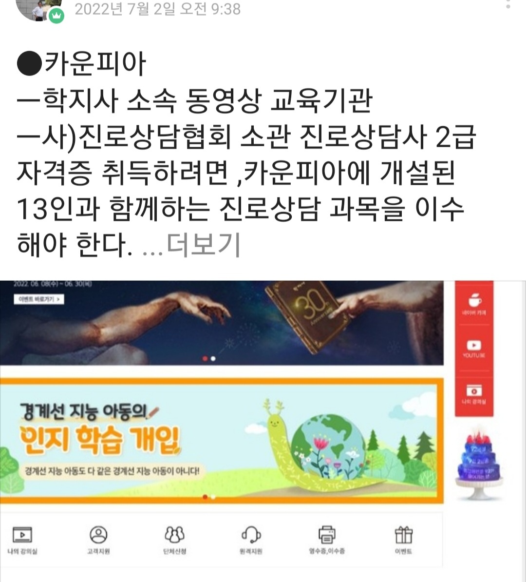 /user/k/kccca/editor/2311/0199369238cfa6826101a8da8f2b63eb_1700993036_3112.jpg 이미지크게보기