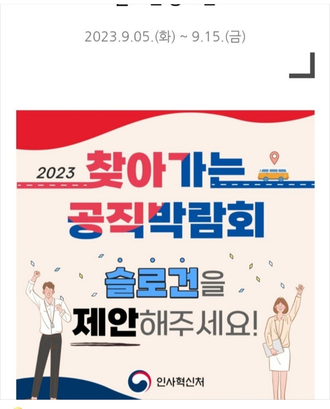 /user/k/kccca/editor/2311/0199369238cfa6826101a8da8f2b63eb_1700993425_8367.jpg 이미지크게보기