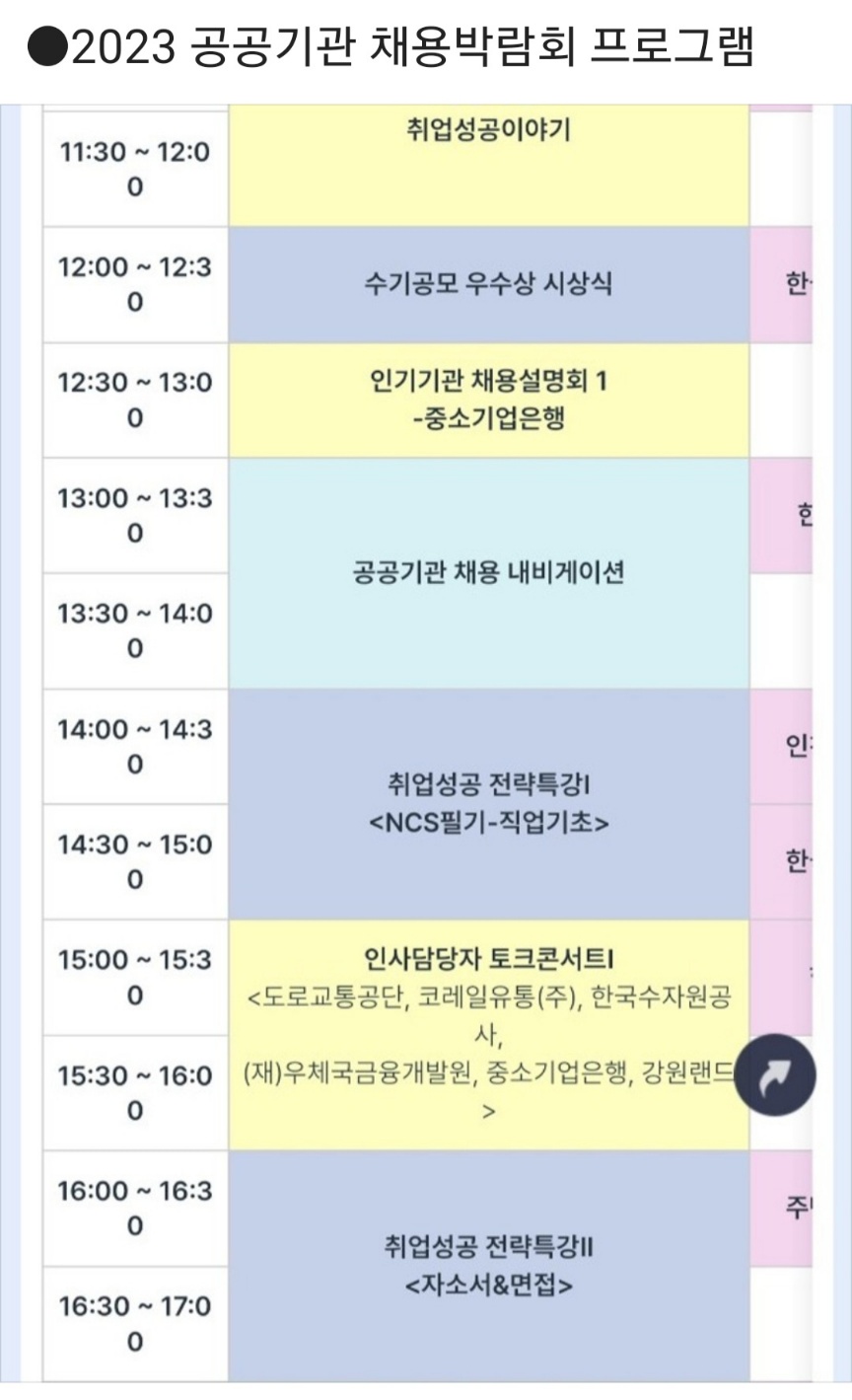 /user/k/kccca/editor/2311/0199369238cfa6826101a8da8f2b63eb_1700993556_2394.jpg 이미지크게보기