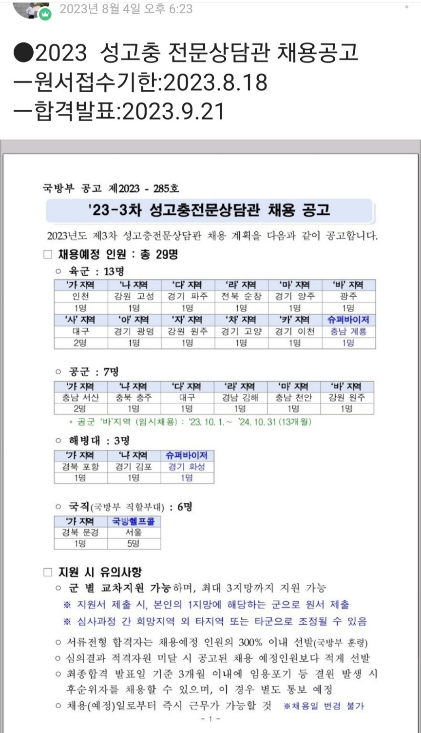 /user/k/kccca/editor/2311/0199369238cfa6826101a8da8f2b63eb_1700994379_9591.jpg 이미지크게보기