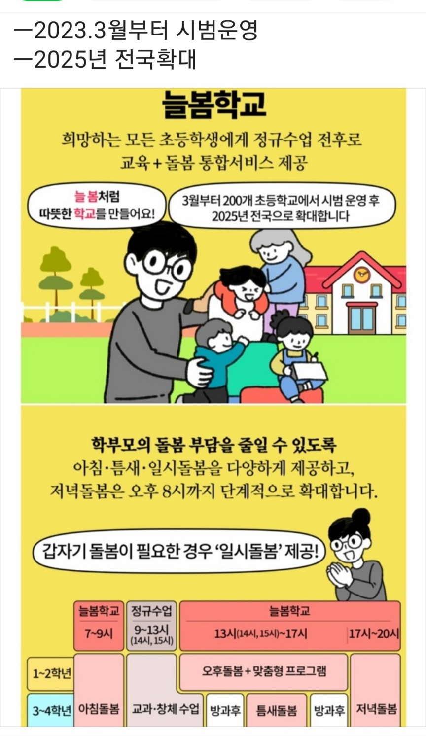 /user/k/kccca/editor/2311/057d467c69eb0411b8153c46f8e0fd70_1700280902_9465.jpg 이미지크게보기