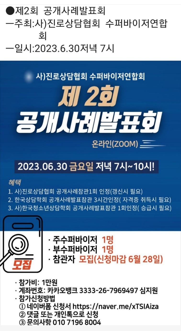 /user/k/kccca/editor/2311/057d467c69eb0411b8153c46f8e0fd70_1700281056_9276.jpg 이미지크게보기