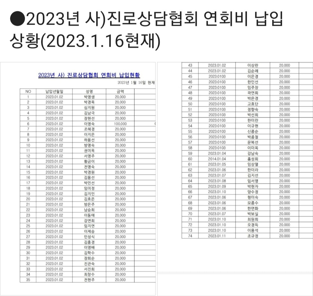 /user/k/kccca/editor/2311/057d467c69eb0411b8153c46f8e0fd70_1700283513_335.jpg 이미지크게보기