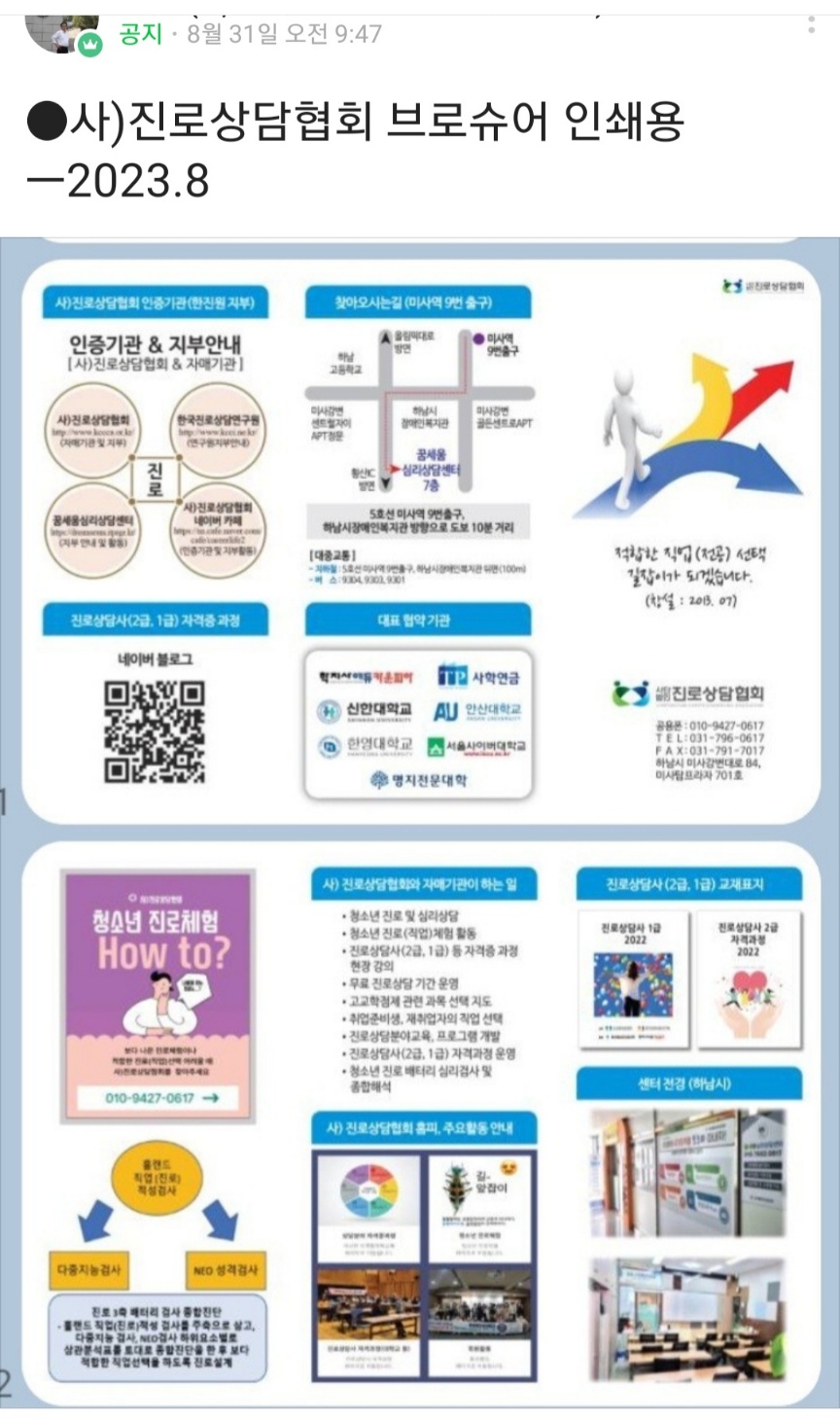 /user/k/kccca/editor/2311/057d467c69eb0411b8153c46f8e0fd70_1700283780_1033.jpg 이미지크게보기
