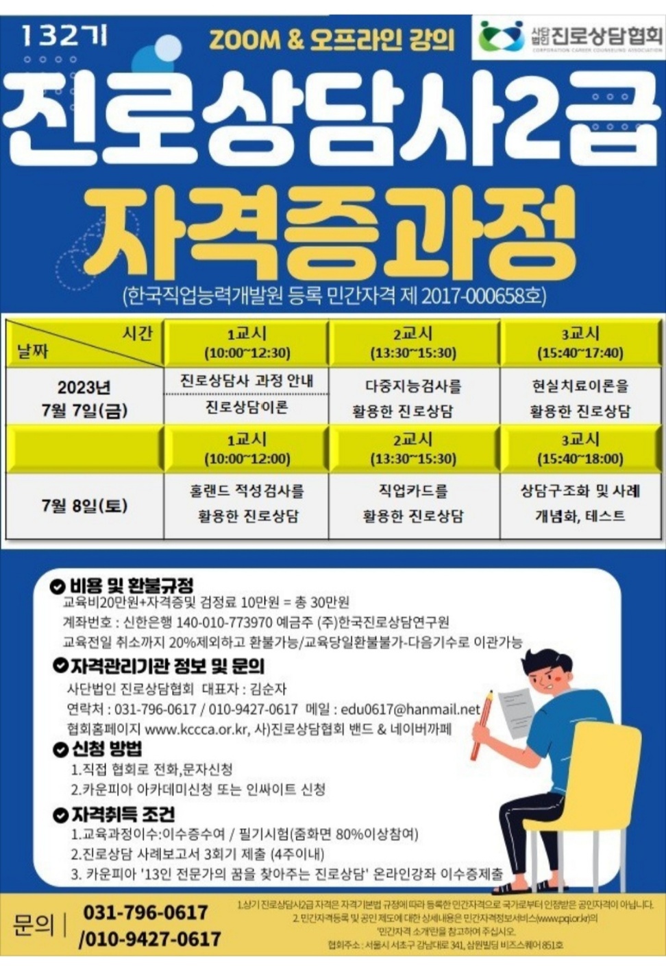 /user/k/kccca/editor/2311/057d467c69eb0411b8153c46f8e0fd70_1700283912_2019.jpg 이미지크게보기