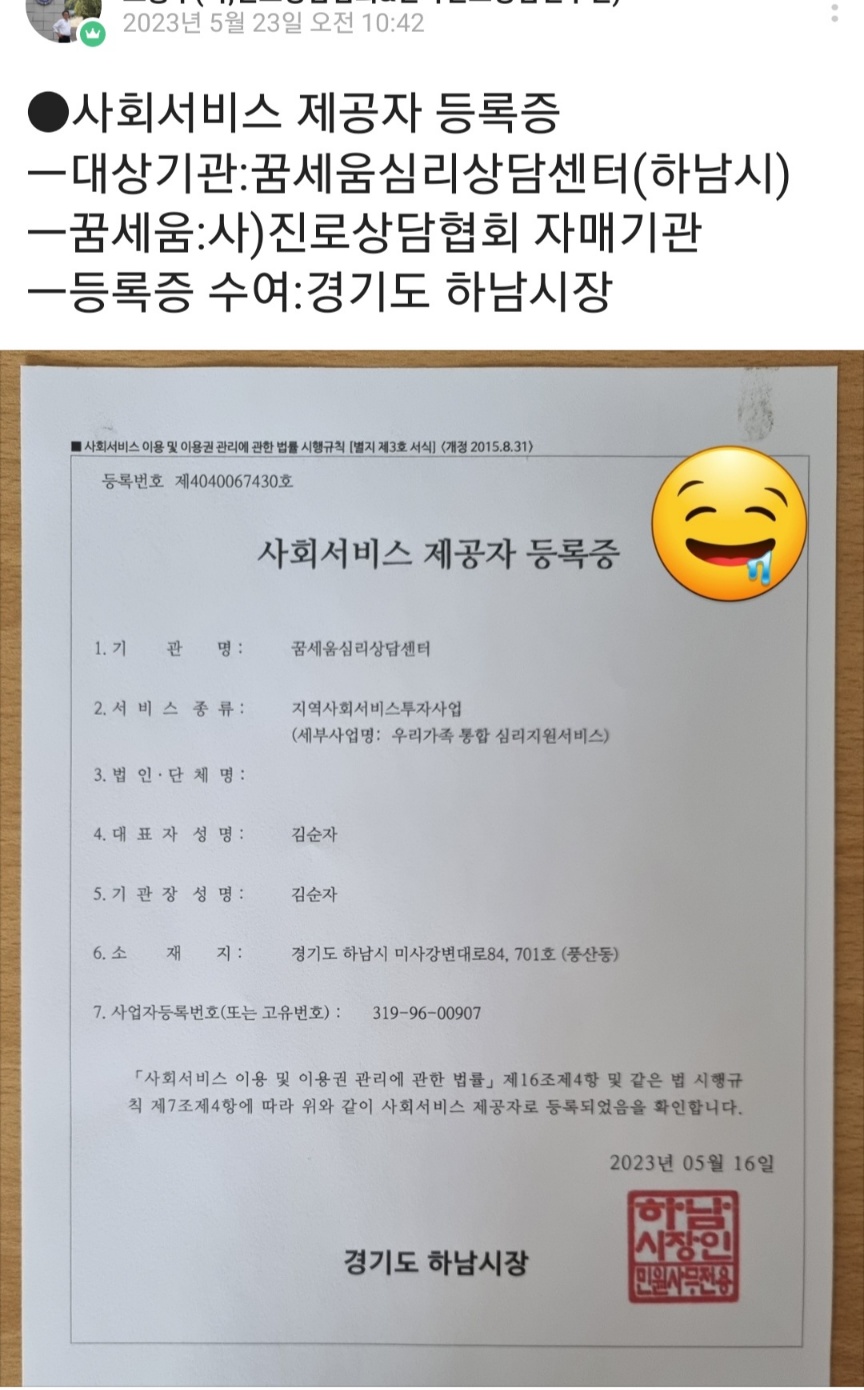 /user/k/kccca/editor/2311/057d467c69eb0411b8153c46f8e0fd70_1700284295_7009.jpg 이미지크게보기