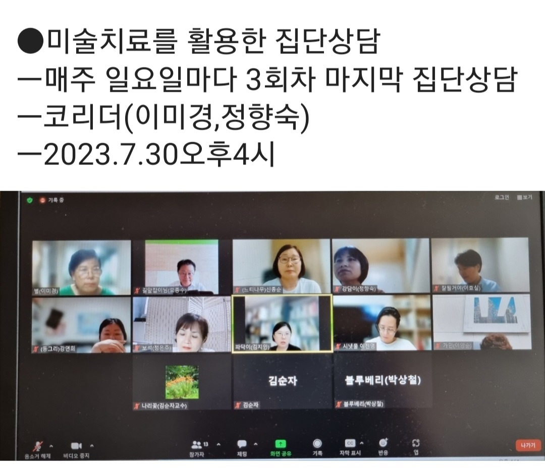 /user/k/kccca/editor/2311/057d467c69eb0411b8153c46f8e0fd70_1700284426_8644.jpg 이미지크게보기