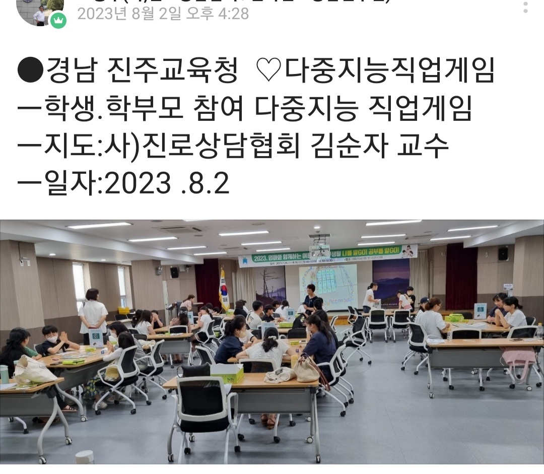 /user/k/kccca/editor/2311/057d467c69eb0411b8153c46f8e0fd70_1700284673_5943.jpg 이미지크게보기