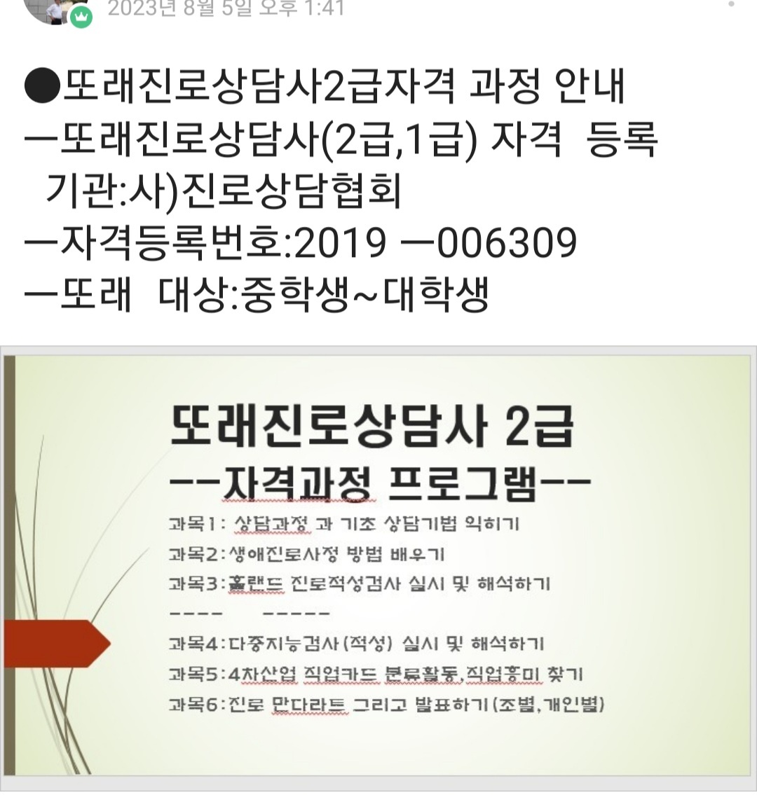 /user/k/kccca/editor/2311/057d467c69eb0411b8153c46f8e0fd70_1700284948_9032.jpg 이미지크게보기