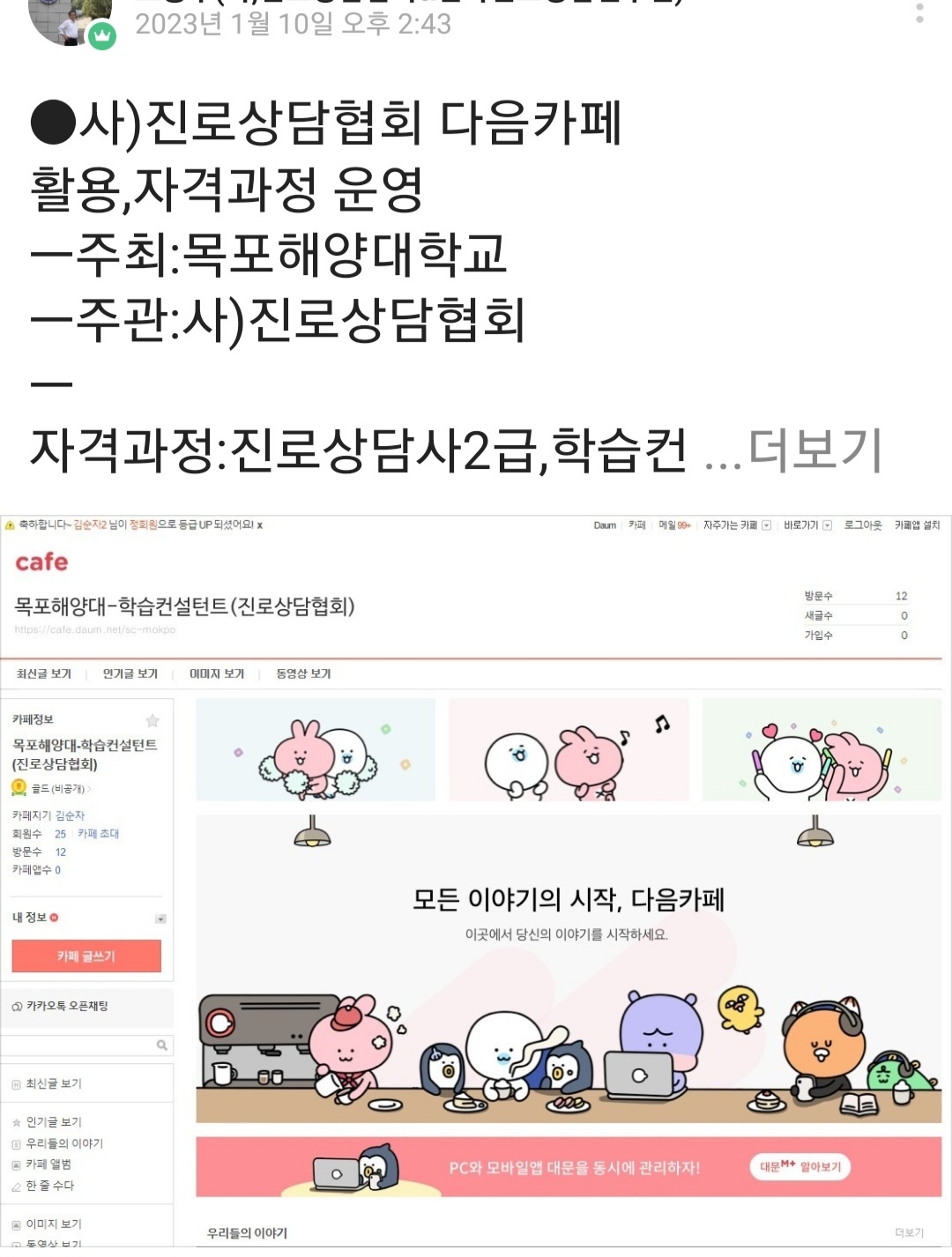 /user/k/kccca/editor/2311/057d467c69eb0411b8153c46f8e0fd70_1700285095_8803.jpg 이미지크게보기
