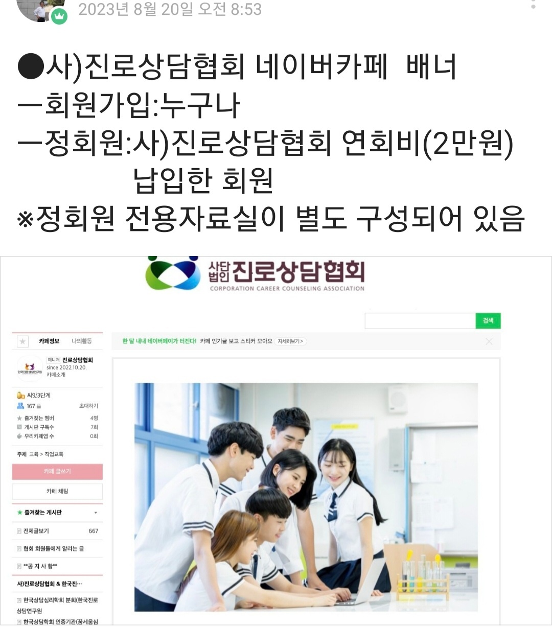 /user/k/kccca/editor/2311/057d467c69eb0411b8153c46f8e0fd70_1700286089_595.jpg 이미지크게보기