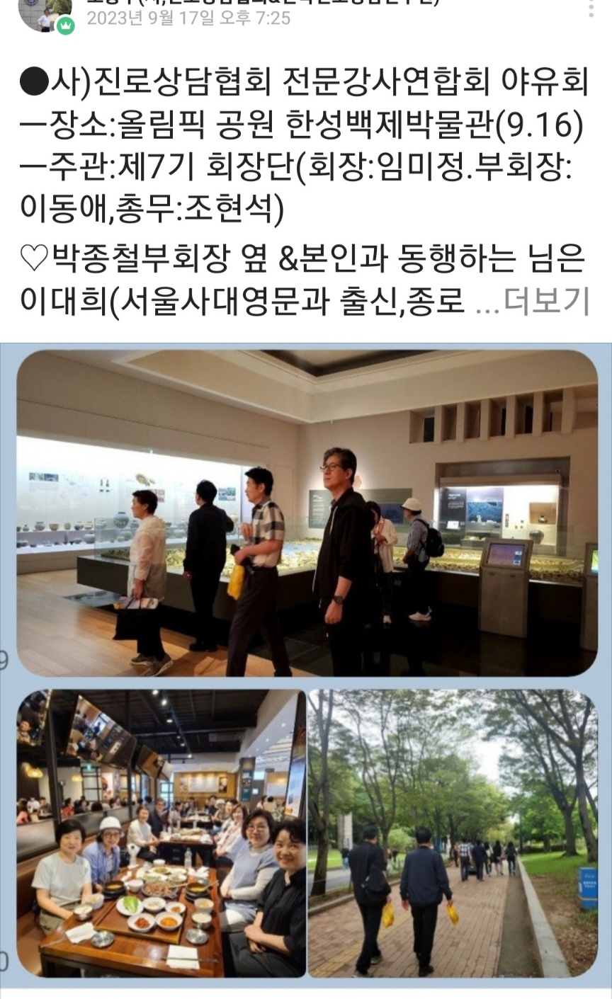 /user/k/kccca/editor/2311/057d467c69eb0411b8153c46f8e0fd70_1700286196_9388.jpg 이미지크게보기