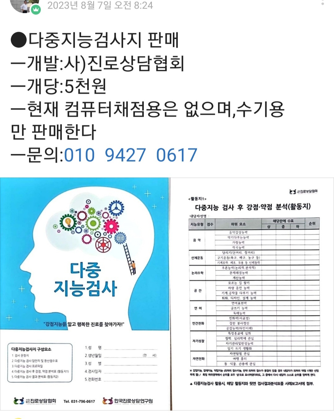 /user/k/kccca/editor/2311/057d467c69eb0411b8153c46f8e0fd70_1700286300_1859.jpg 이미지크게보기