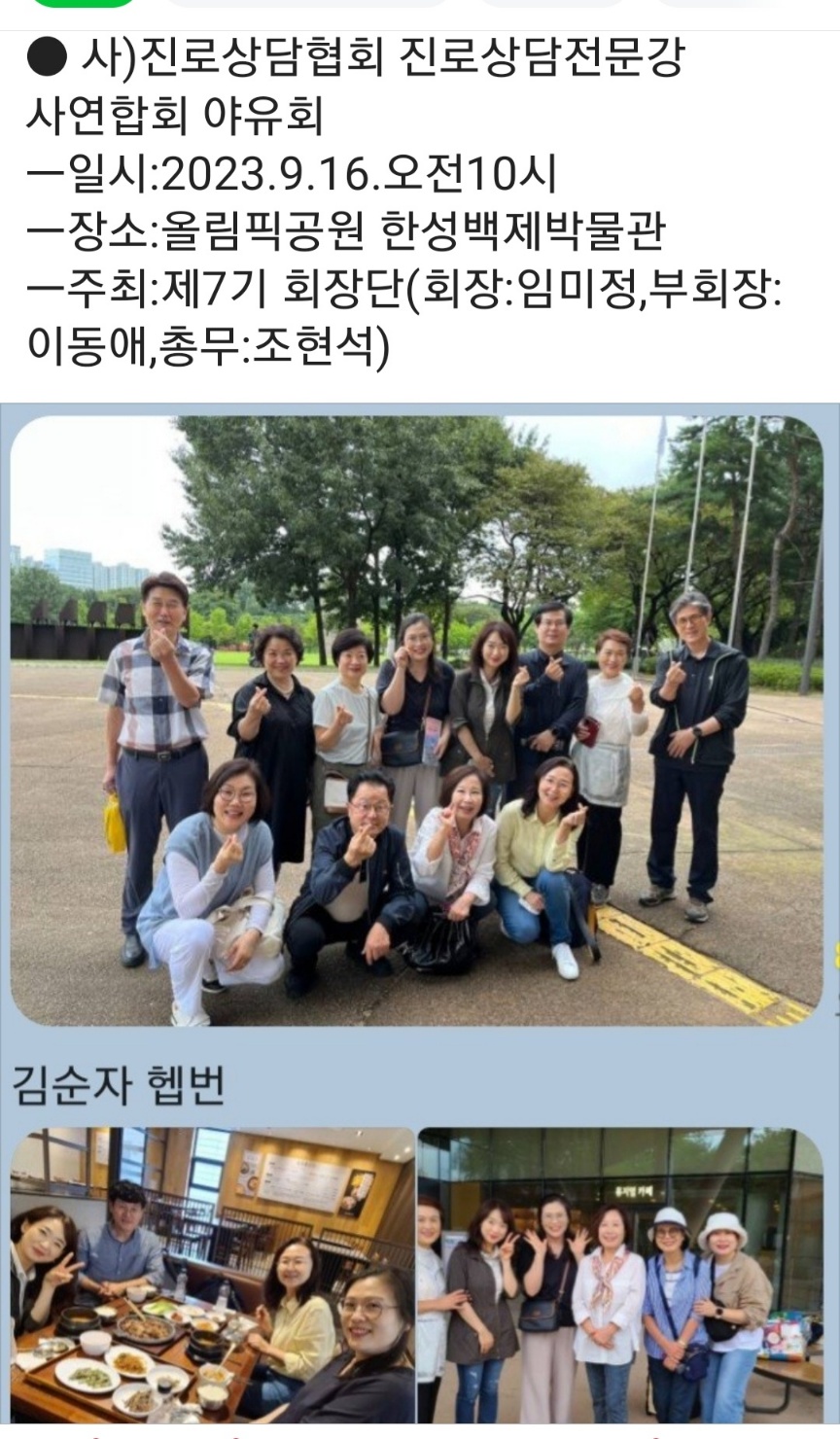 /user/k/kccca/editor/2311/057d467c69eb0411b8153c46f8e0fd70_1700286777_9079.jpg 이미지크게보기
