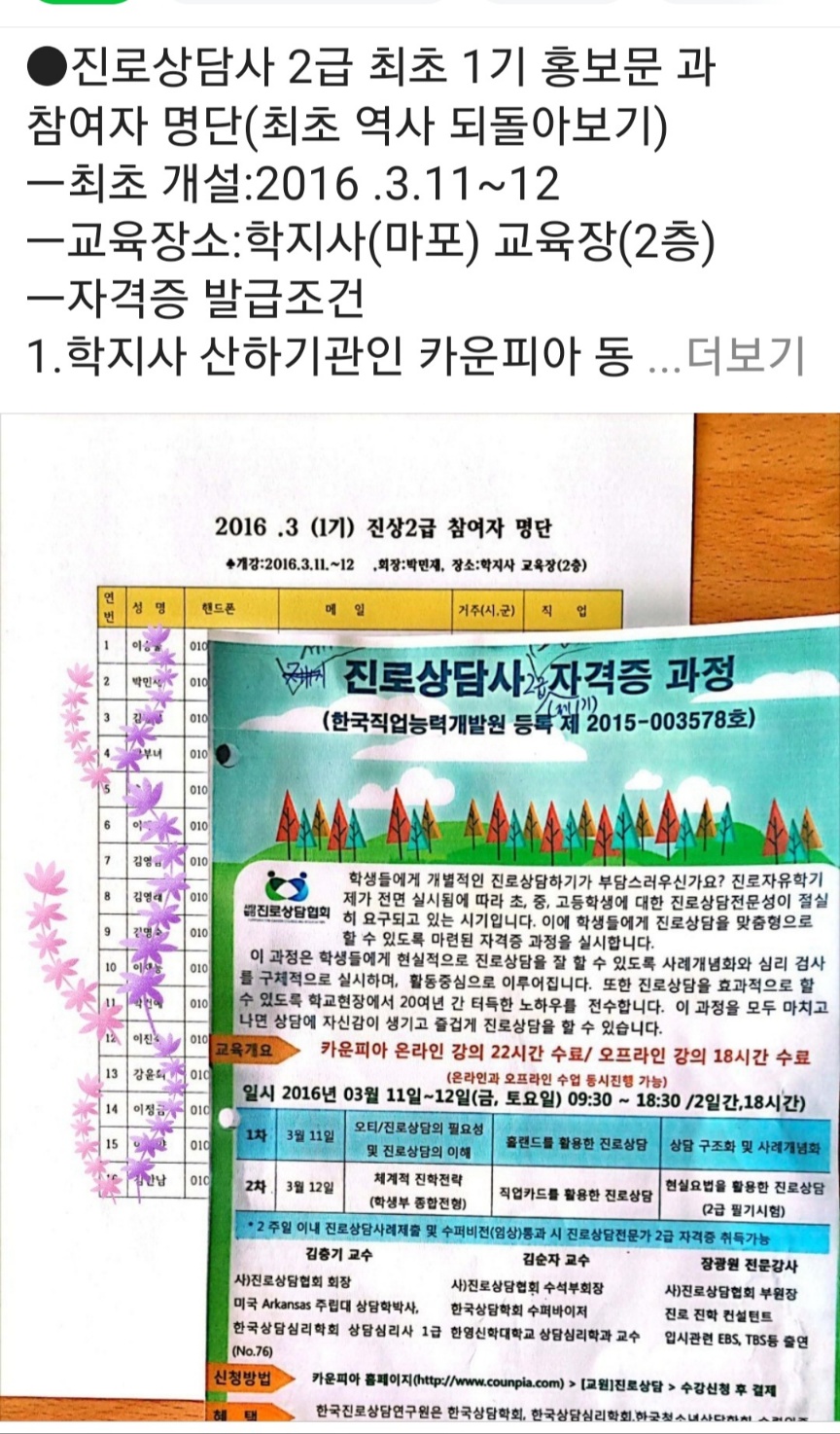 /user/k/kccca/editor/2311/057d467c69eb0411b8153c46f8e0fd70_1700287045_4162.jpg 이미지크게보기