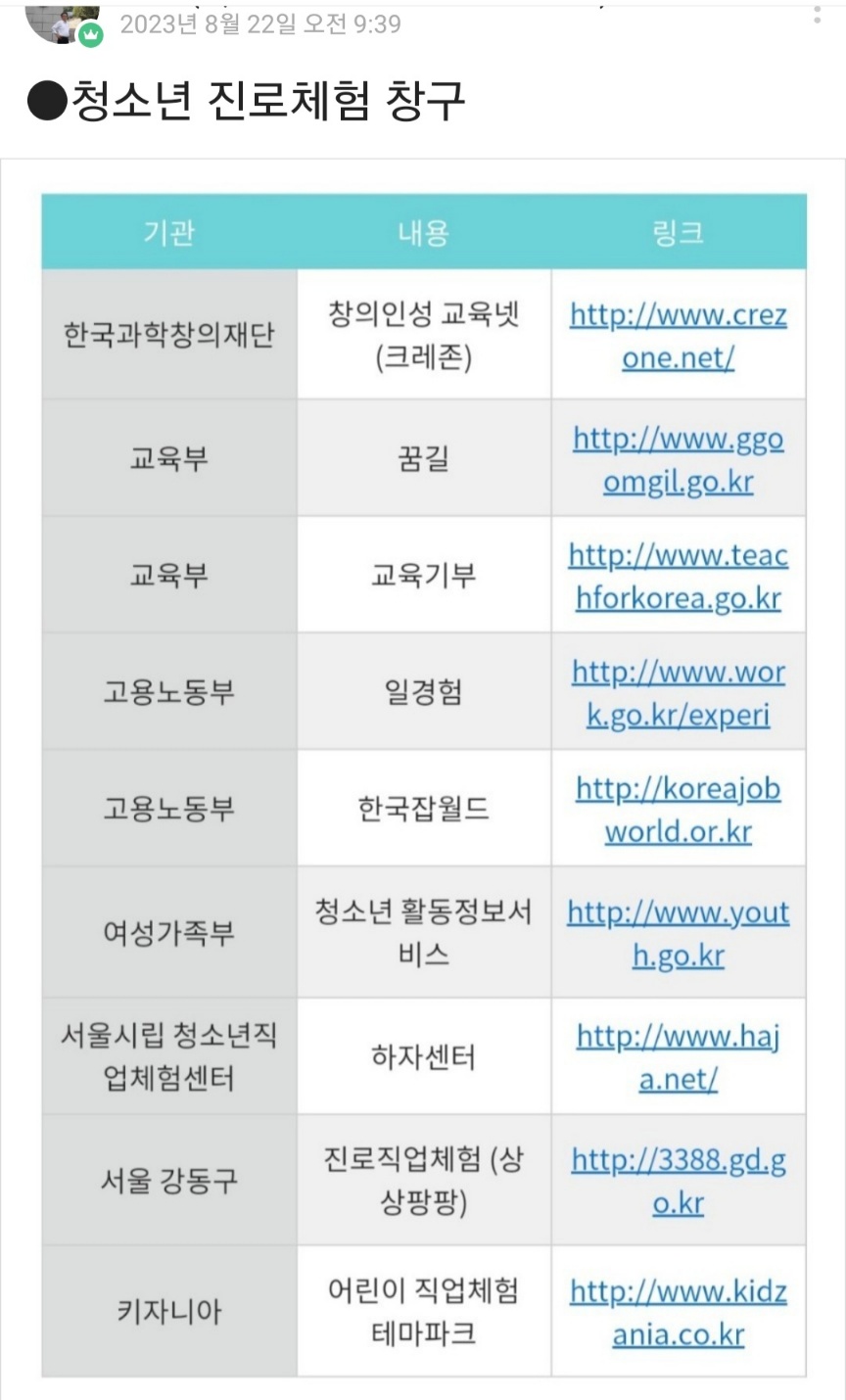 /user/k/kccca/editor/2311/057d467c69eb0411b8153c46f8e0fd70_1700287196_1474.jpg 이미지크게보기