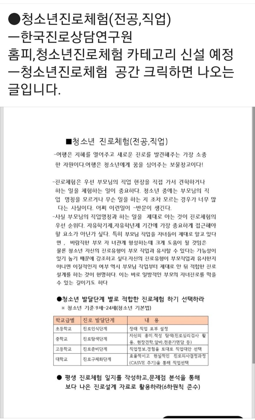 /user/k/kccca/editor/2311/057d467c69eb0411b8153c46f8e0fd70_1700287294_558.jpg 이미지크게보기