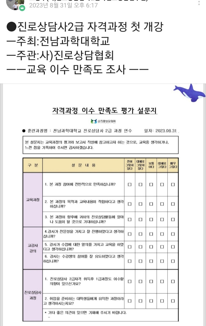 /user/k/kccca/editor/2311/057d467c69eb0411b8153c46f8e0fd70_1700287521_7428.jpg 이미지크게보기
