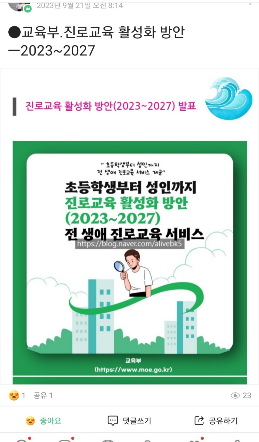 /user/k/kccca/editor/2311/057d467c69eb0411b8153c46f8e0fd70_1700287819_6059.jpg 이미지크게보기