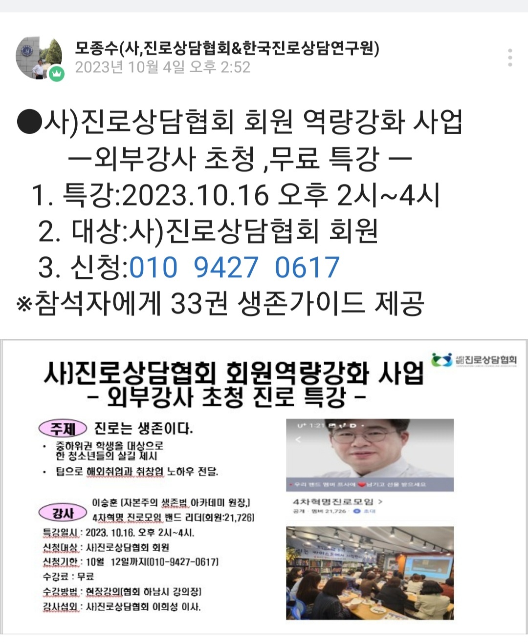 /user/k/kccca/editor/2311/057d467c69eb0411b8153c46f8e0fd70_1700288070_4933.jpg 이미지크게보기