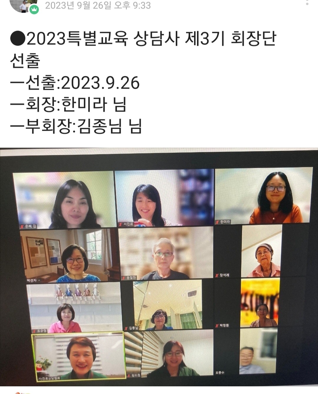 /user/k/kccca/editor/2311/057d467c69eb0411b8153c46f8e0fd70_1700288195_5869.jpg 이미지크게보기