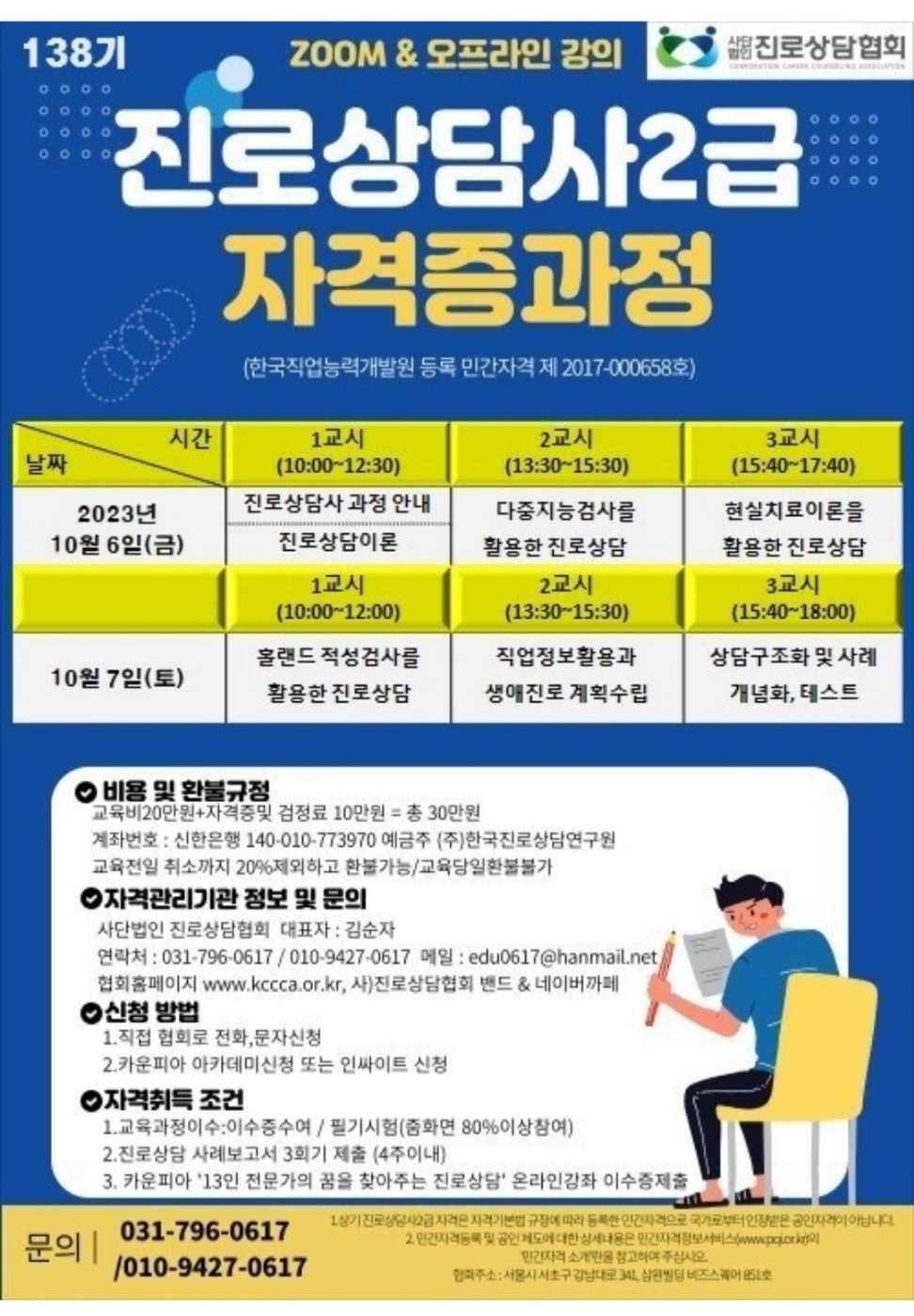 /user/k/kccca/editor/2311/057d467c69eb0411b8153c46f8e0fd70_1700288333_1832.jpg 이미지크게보기