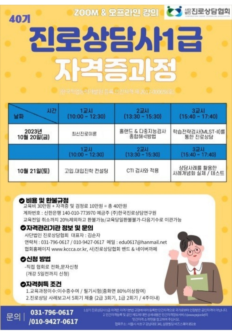 /user/k/kccca/editor/2311/057d467c69eb0411b8153c46f8e0fd70_1700288427_6302.jpg 이미지크게보기