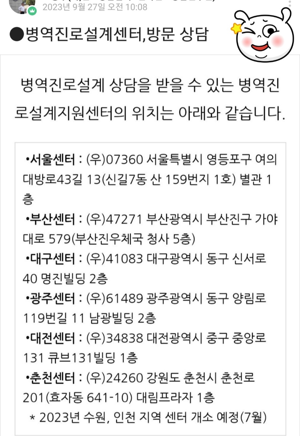 /user/k/kccca/editor/2311/057d467c69eb0411b8153c46f8e0fd70_1700288648_1191.jpg 이미지크게보기