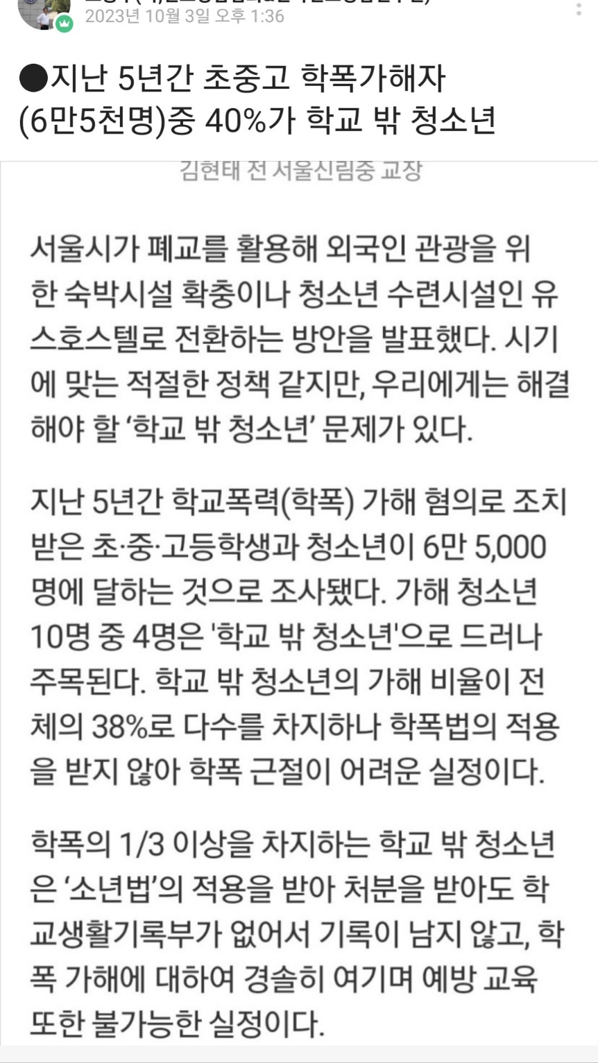 /user/k/kccca/editor/2311/057d467c69eb0411b8153c46f8e0fd70_1700289179_9349.jpg 이미지크게보기