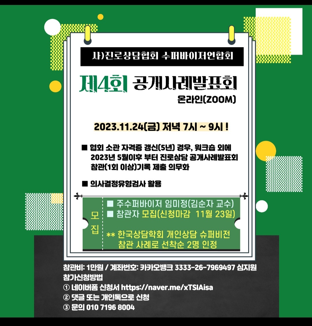 /user/k/kccca/editor/2311/057d467c69eb0411b8153c46f8e0fd70_1700289343_0001.jpg 이미지크게보기