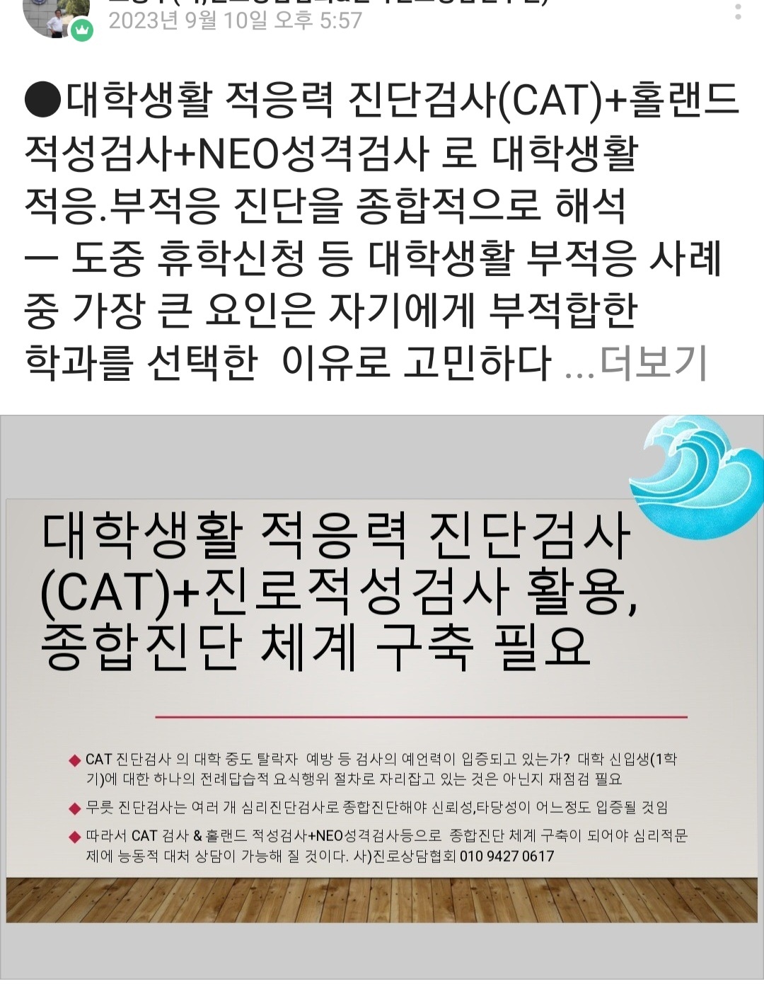 /user/k/kccca/editor/2311/057d467c69eb0411b8153c46f8e0fd70_1700289712_5318.jpg 이미지크게보기