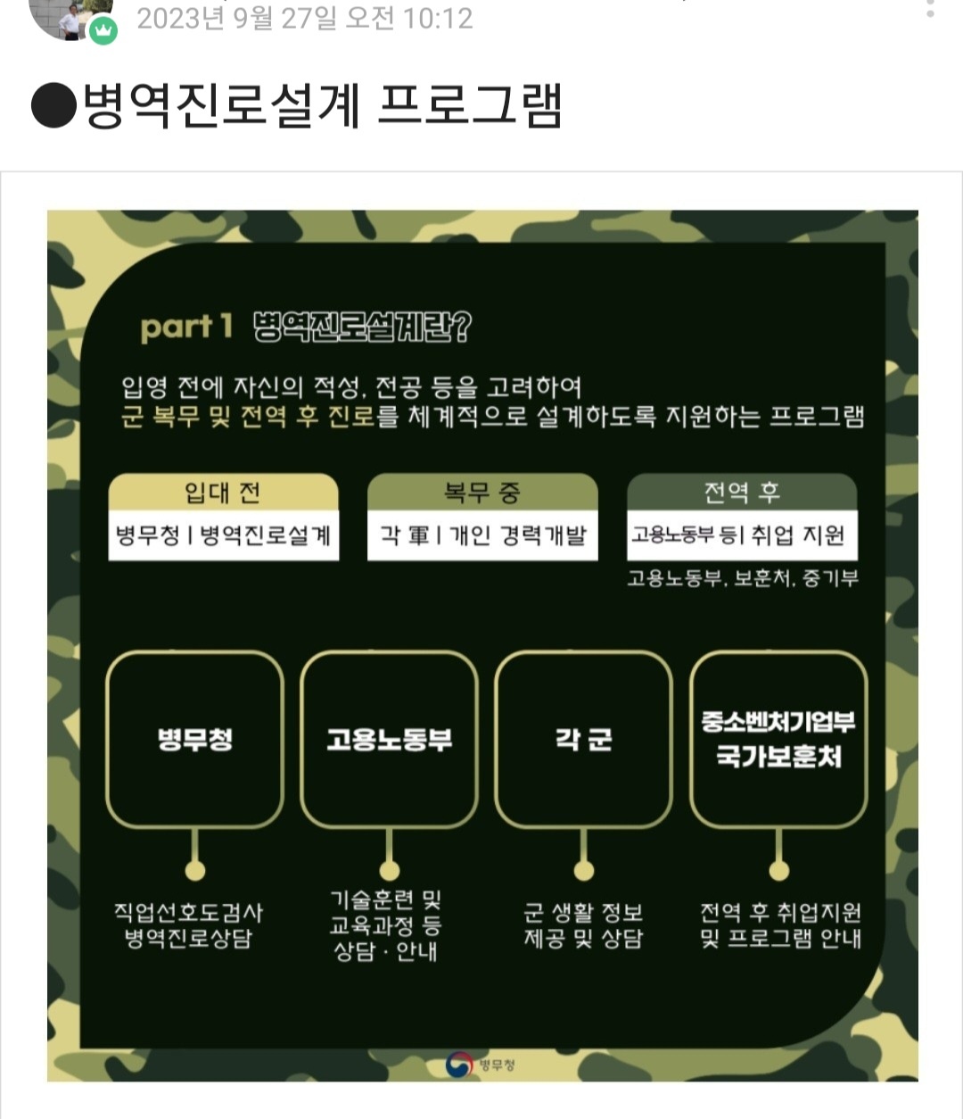 /user/k/kccca/editor/2311/057d467c69eb0411b8153c46f8e0fd70_1700289869_646.jpg 이미지크게보기