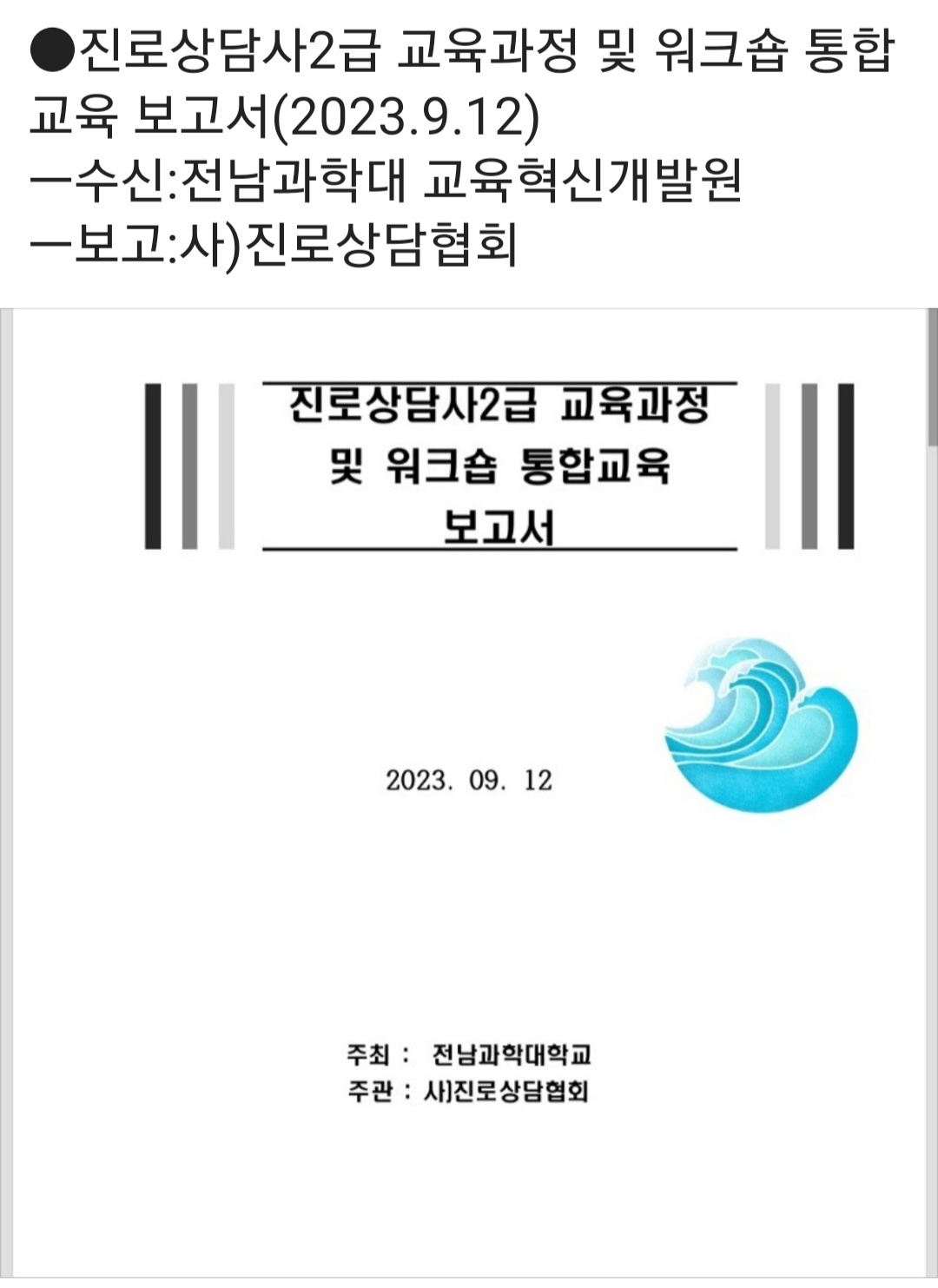 /user/k/kccca/editor/2311/057d467c69eb0411b8153c46f8e0fd70_1700290002_4311.jpg 이미지크게보기