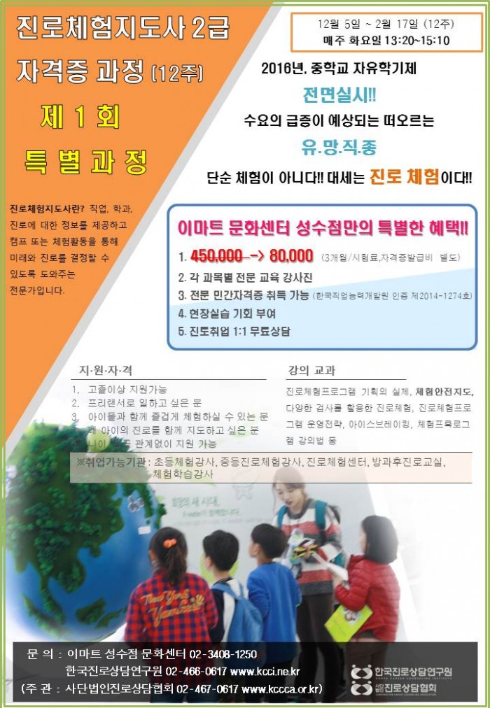 /user/k/kccca/editor/2311/16531b8c634538dd4b12e703318da7d5_1698830495_6949.jpg 이미지크게보기