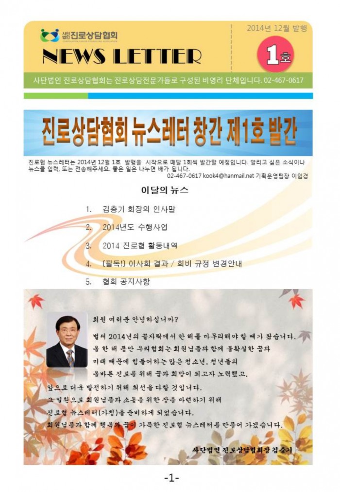 /user/k/kccca/editor/2311/16531b8c634538dd4b12e703318da7d5_1698830971_0494.jpg 이미지크게보기