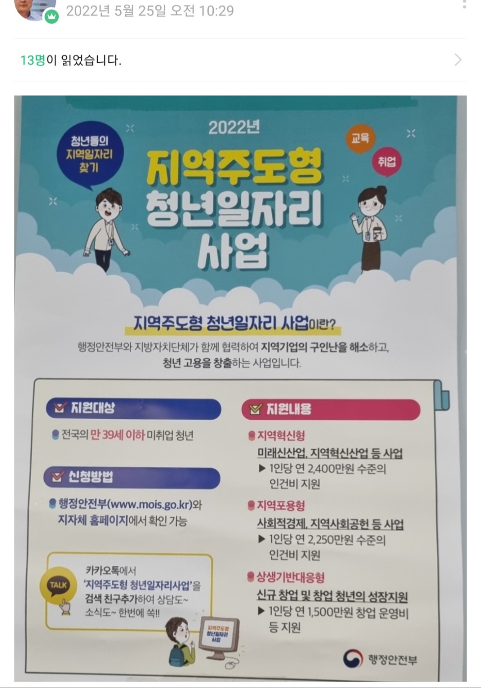 /user/k/kccca/editor/2311/187523ef453c1ddb5e779d851f67a206_1700308250_8603.jpg 이미지크게보기