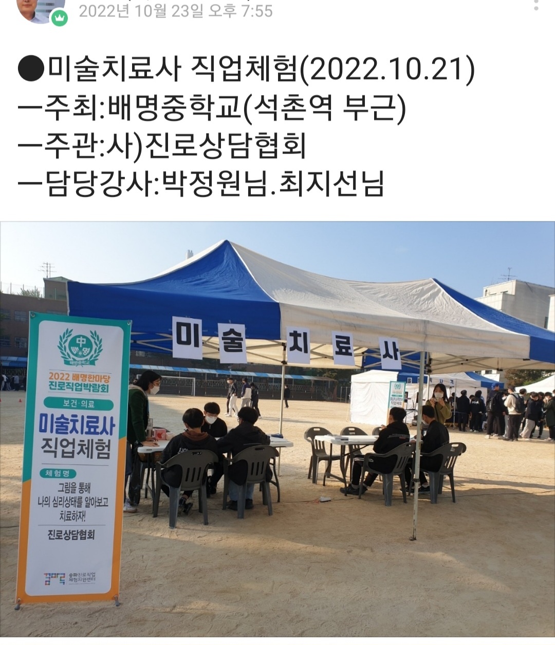 /user/k/kccca/editor/2311/187523ef453c1ddb5e779d851f67a206_1700308414_7658.jpg 이미지크게보기