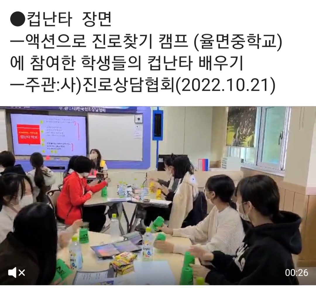/user/k/kccca/editor/2311/187523ef453c1ddb5e779d851f67a206_1700309025_6651.jpg 이미지크게보기