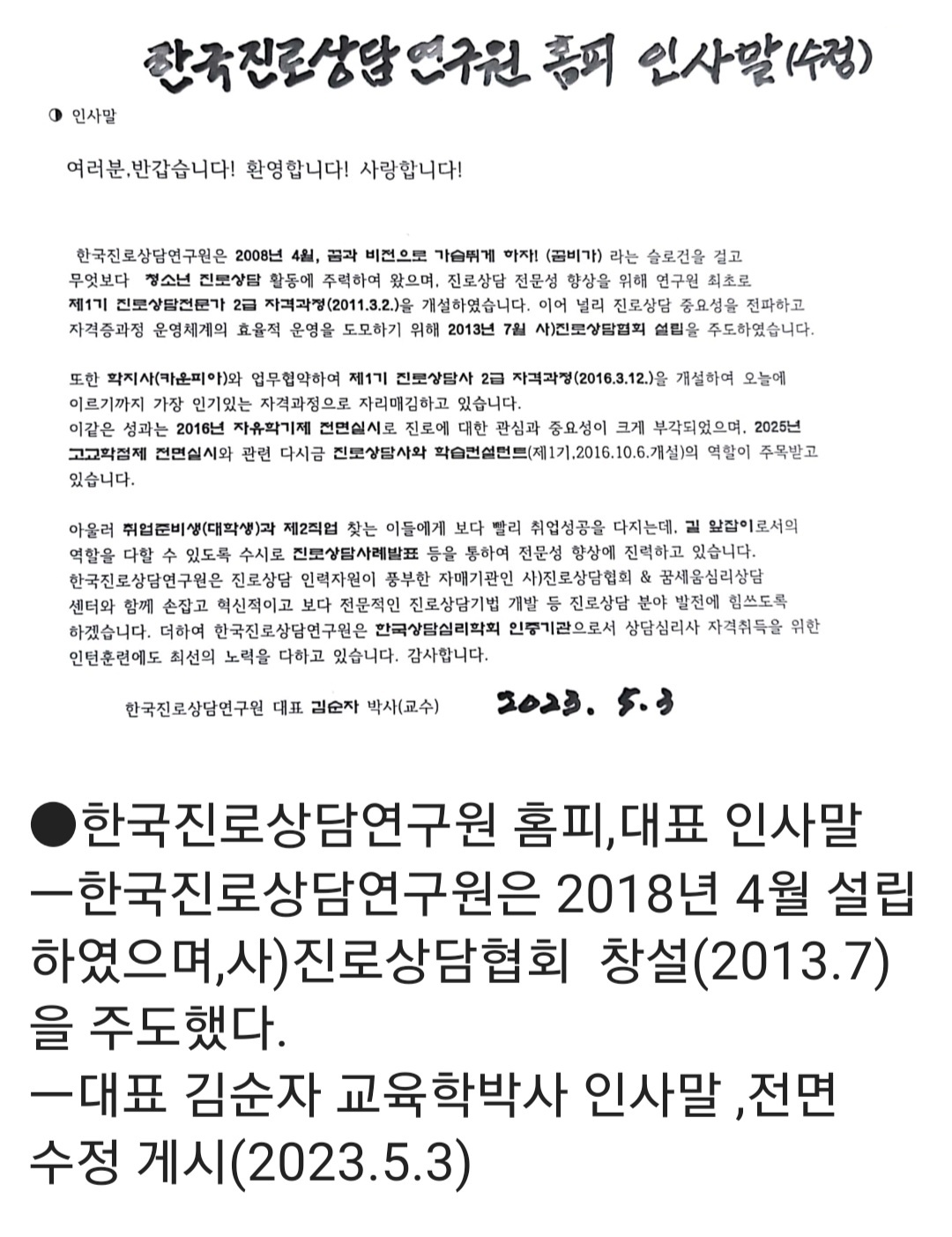 /user/k/kccca/editor/2311/187523ef453c1ddb5e779d851f67a206_1700310283_6.jpg 이미지크게보기