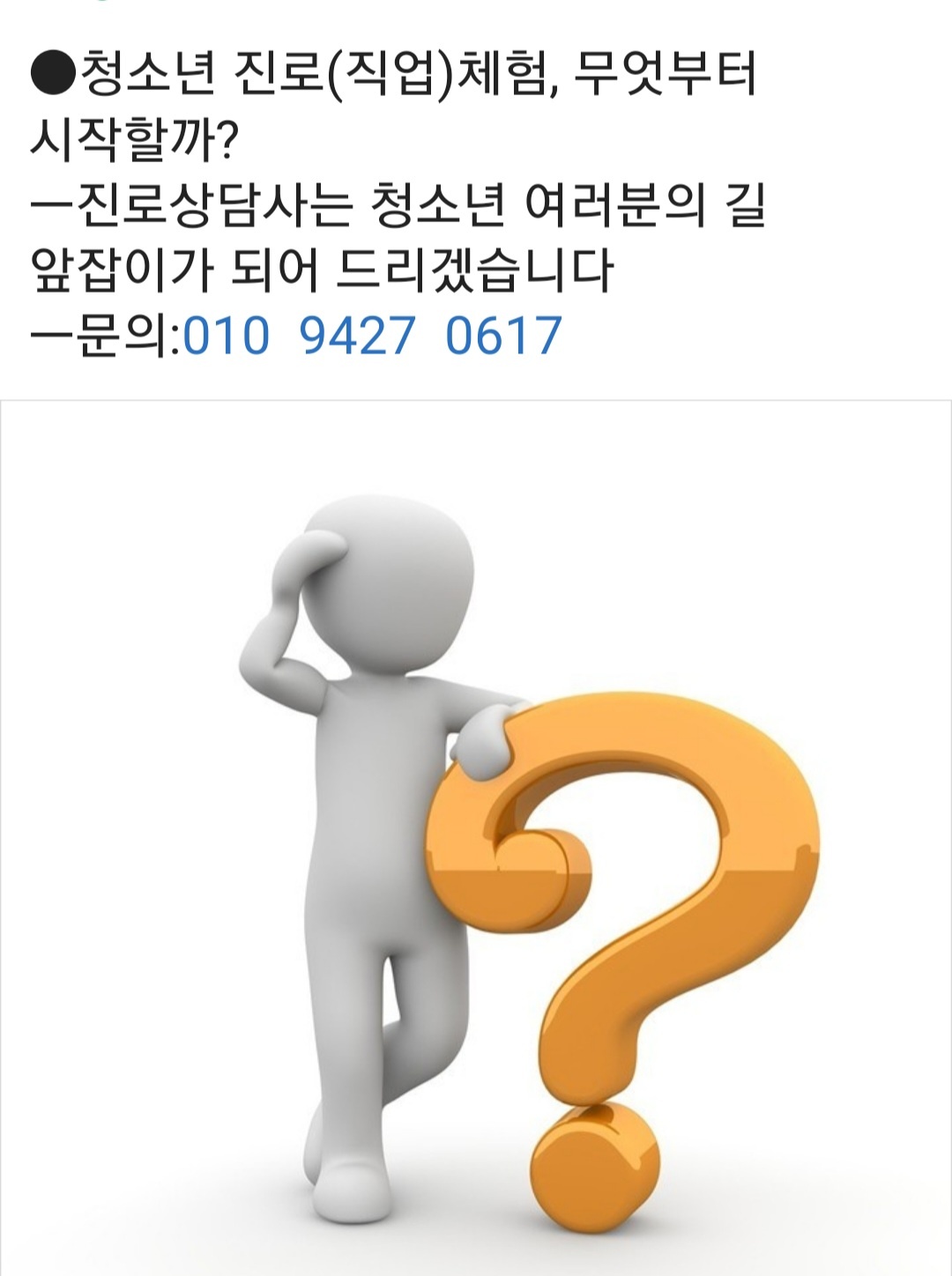 /user/k/kccca/editor/2311/187523ef453c1ddb5e779d851f67a206_1700312485_1785.jpg 이미지크게보기