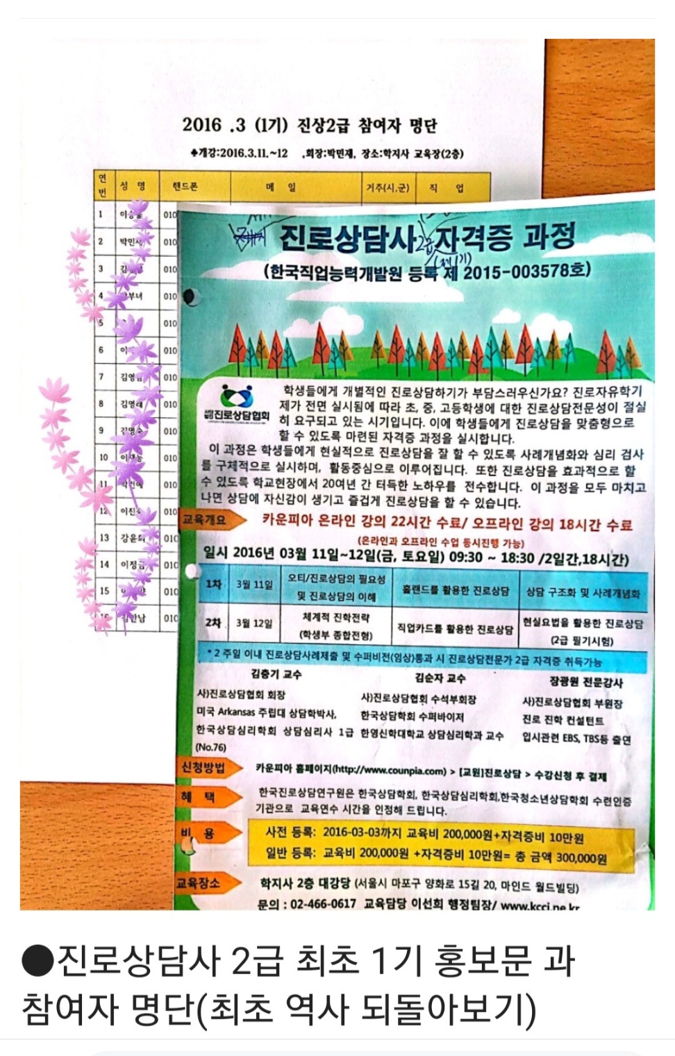 /user/k/kccca/editor/2311/1c7e9d936bb0e46ad7150152d0ca5bd6_1700482485_5919.jpg 이미지크게보기