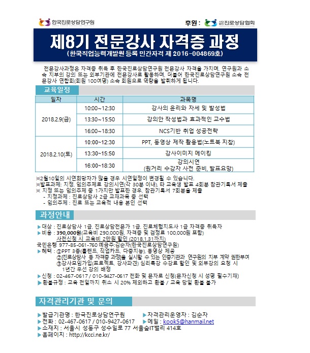 /user/k/kccca/editor/2311/286c3346d2b5092efa68504dbc67e3d0_1699272262_936.jpg 이미지크게보기