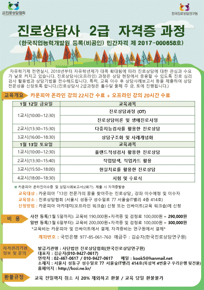/user/k/kccca/editor/2311/286c3346d2b5092efa68504dbc67e3d0_1699272756_7119.gif 이미지크게보기