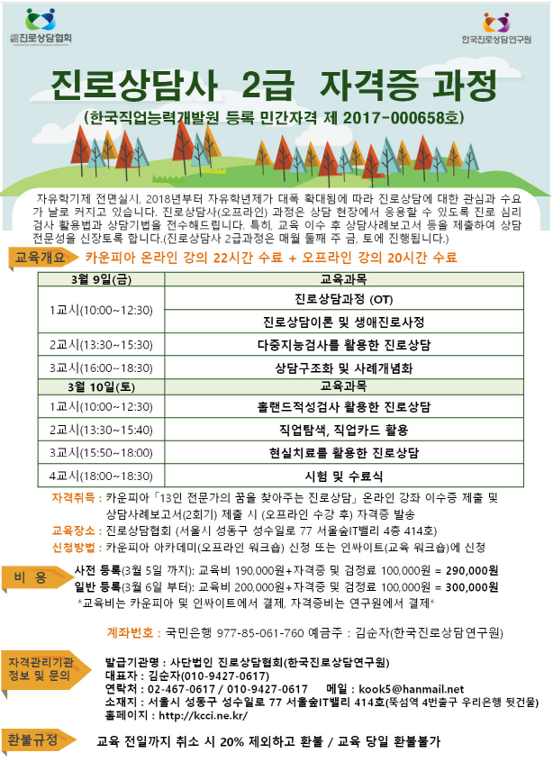 /user/k/kccca/editor/2311/286c3346d2b5092efa68504dbc67e3d0_1699273416_1899.png 이미지크게보기