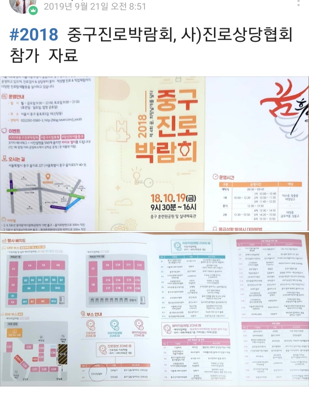 /user/k/kccca/editor/2311/286c3346d2b5092efa68504dbc67e3d0_1699274310_5006.jpg 이미지크게보기