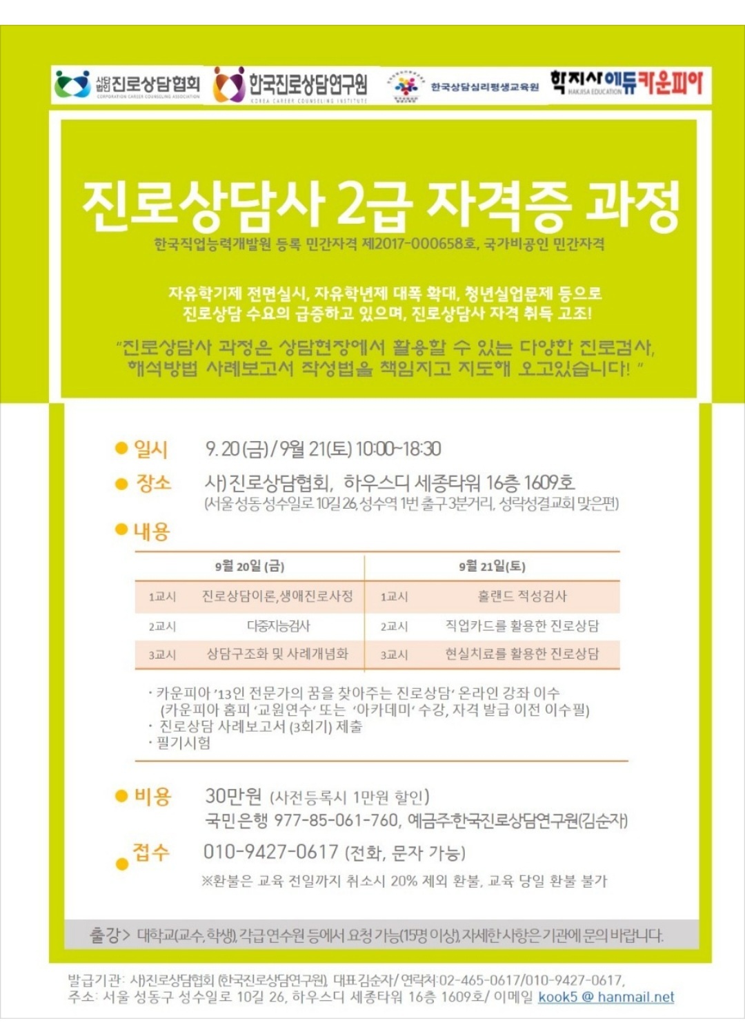 /user/k/kccca/editor/2311/286c3346d2b5092efa68504dbc67e3d0_1699274577_4763.jpg 이미지크게보기