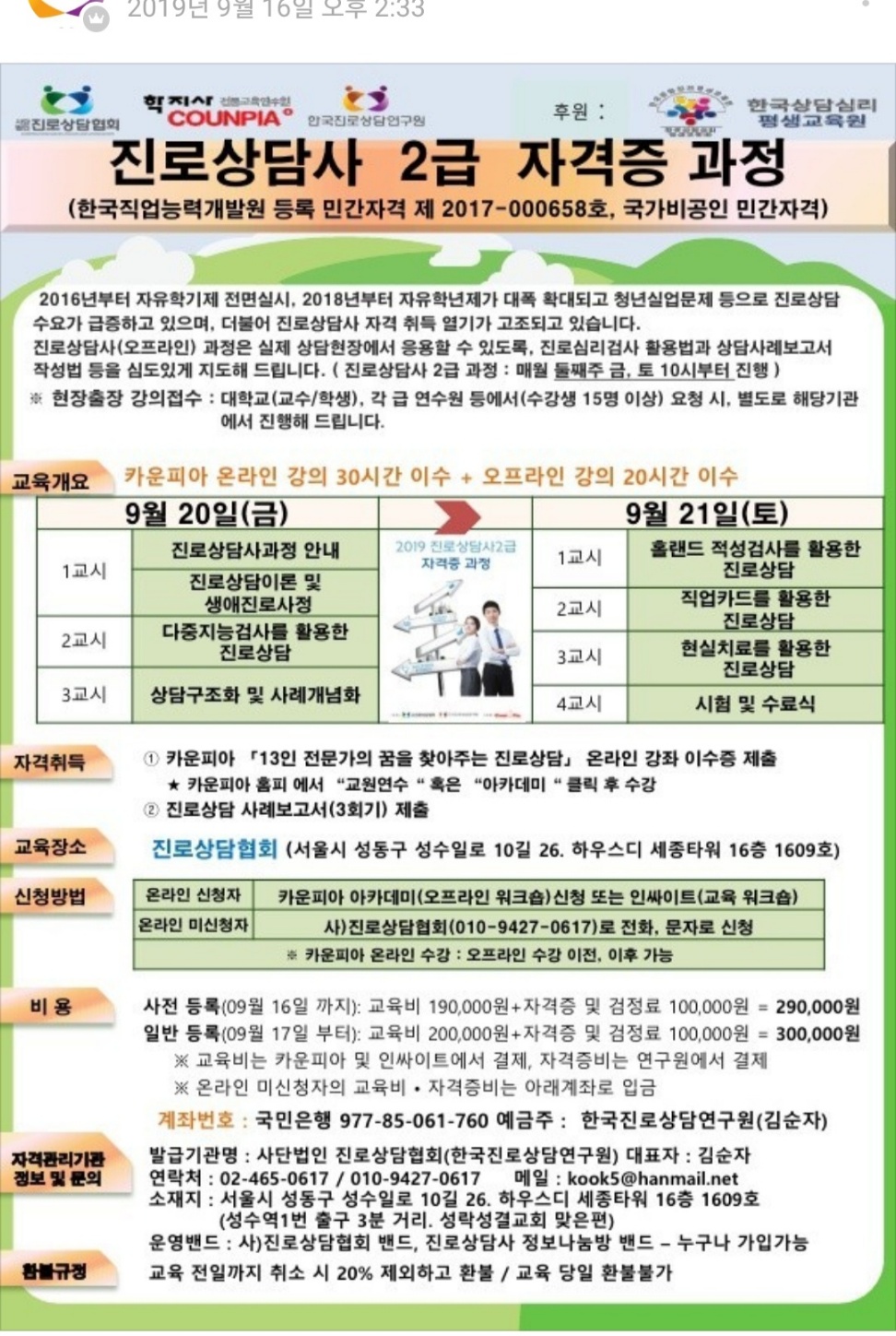 /user/k/kccca/editor/2311/286c3346d2b5092efa68504dbc67e3d0_1699274707_4462.jpg 이미지크게보기
