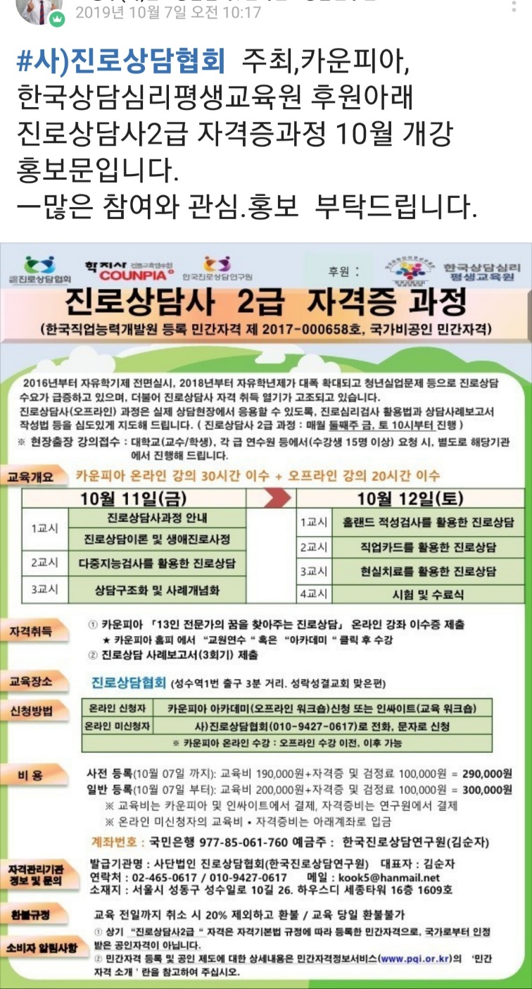 /user/k/kccca/editor/2311/286c3346d2b5092efa68504dbc67e3d0_1699275897_7241.jpg 이미지크게보기
