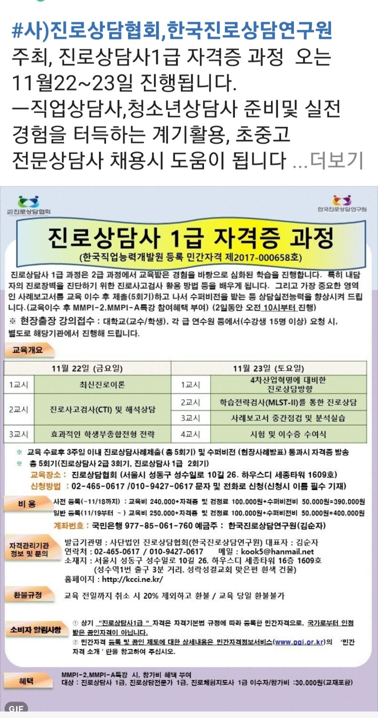 /user/k/kccca/editor/2311/286c3346d2b5092efa68504dbc67e3d0_1699276387_3553.jpg 이미지크게보기